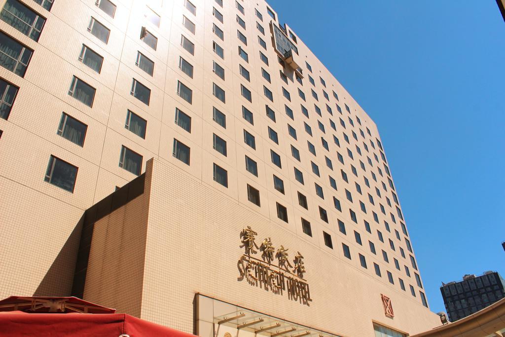 Scitech Hotel Beijing Exterior foto