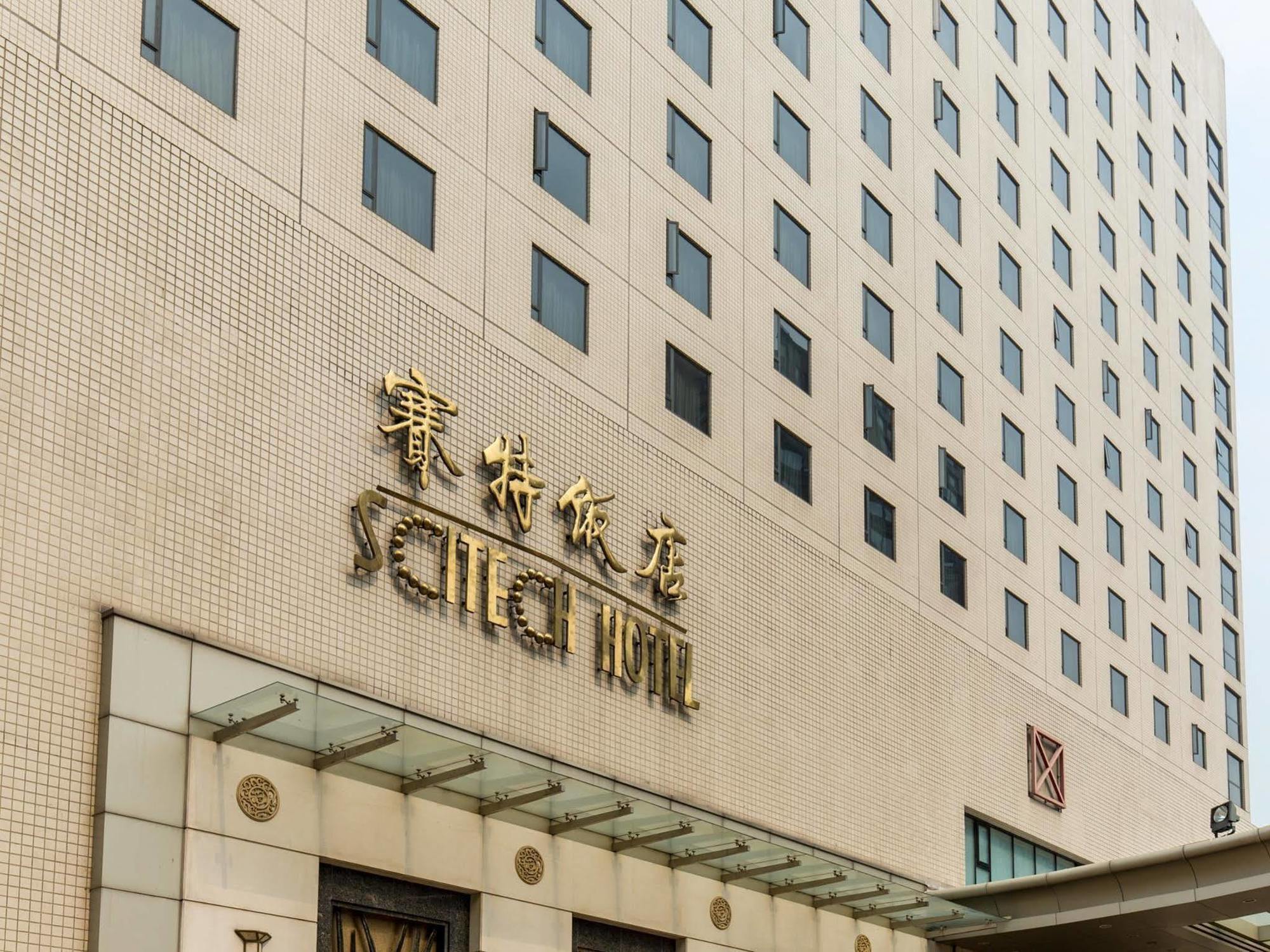 Scitech Hotel Beijing Exterior foto